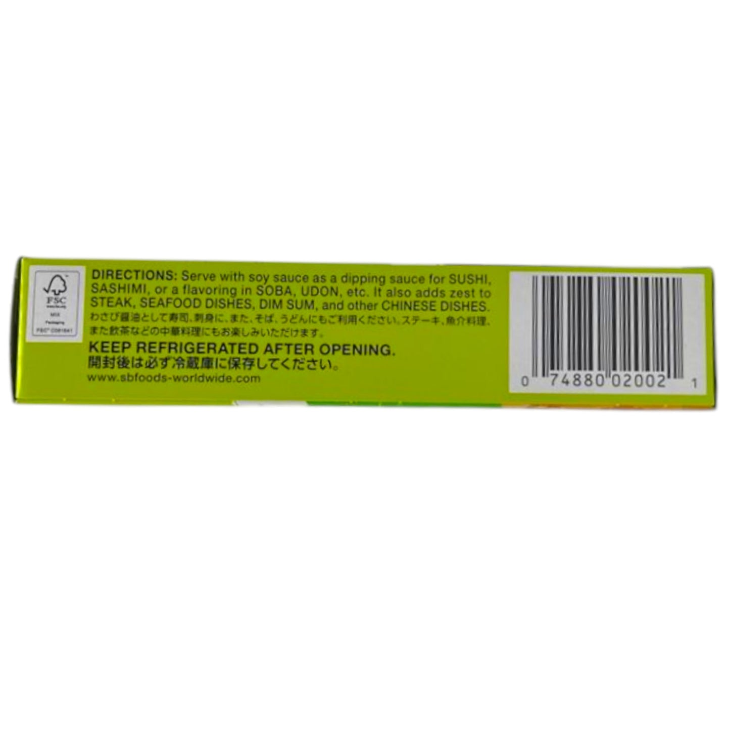 S&B Premium Wasabi 1.52 oz
