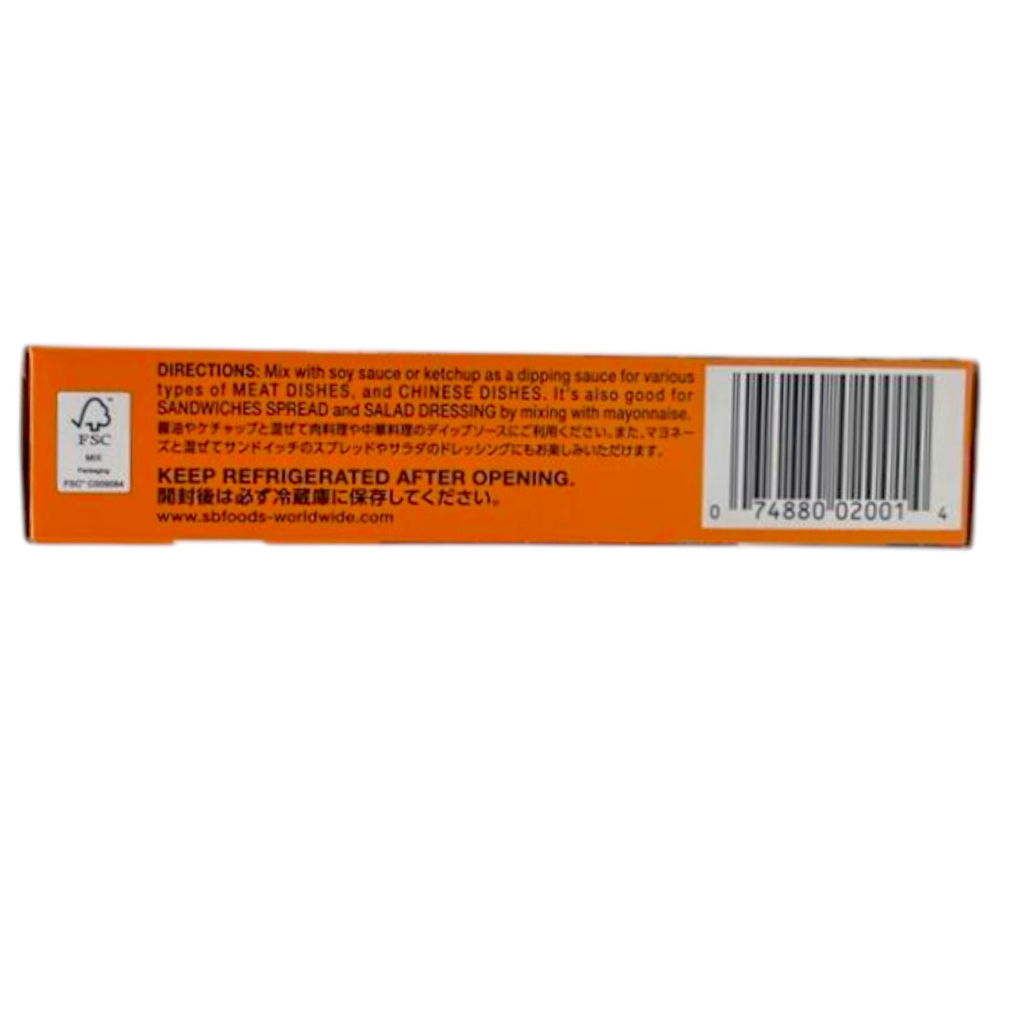 S&B Hot Mustard 1.52 oz