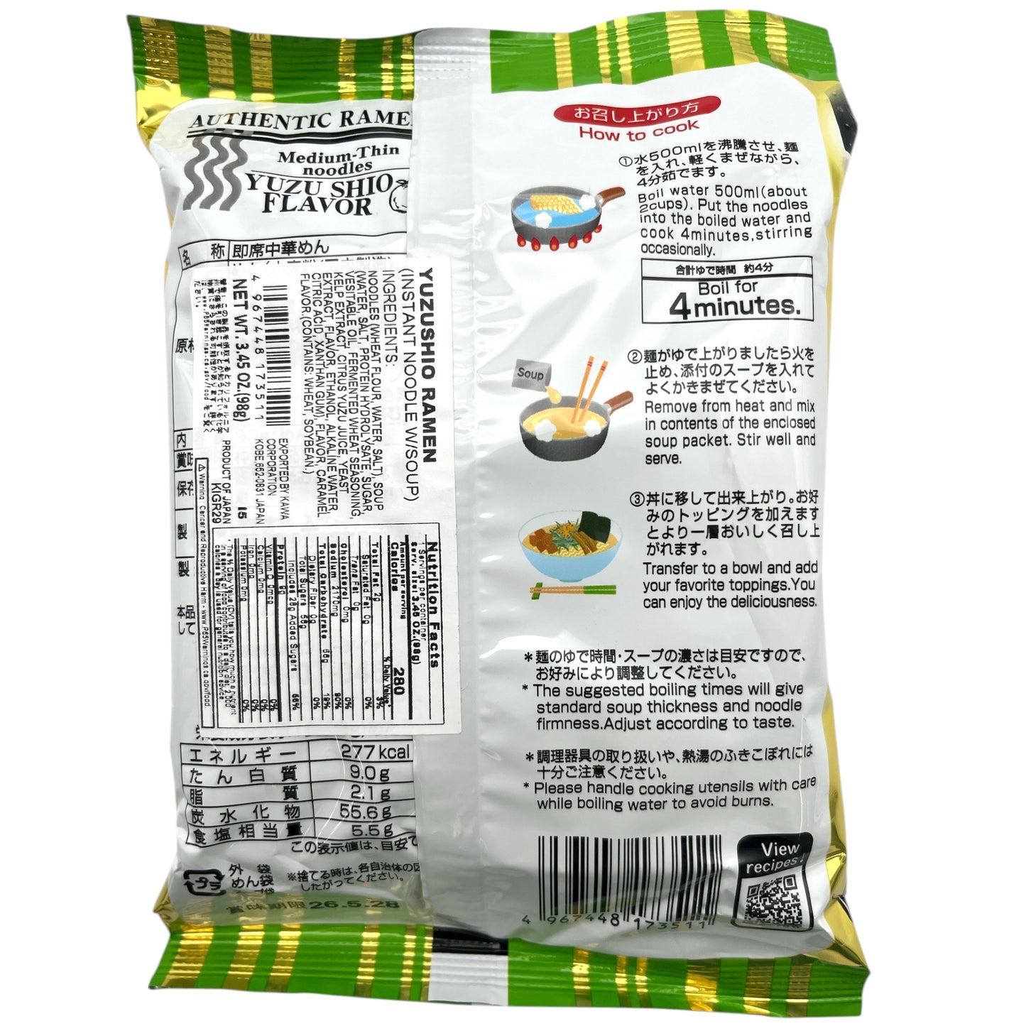 Igarashi Yuzu Shio Ramen 1 Pack 3.46 oz