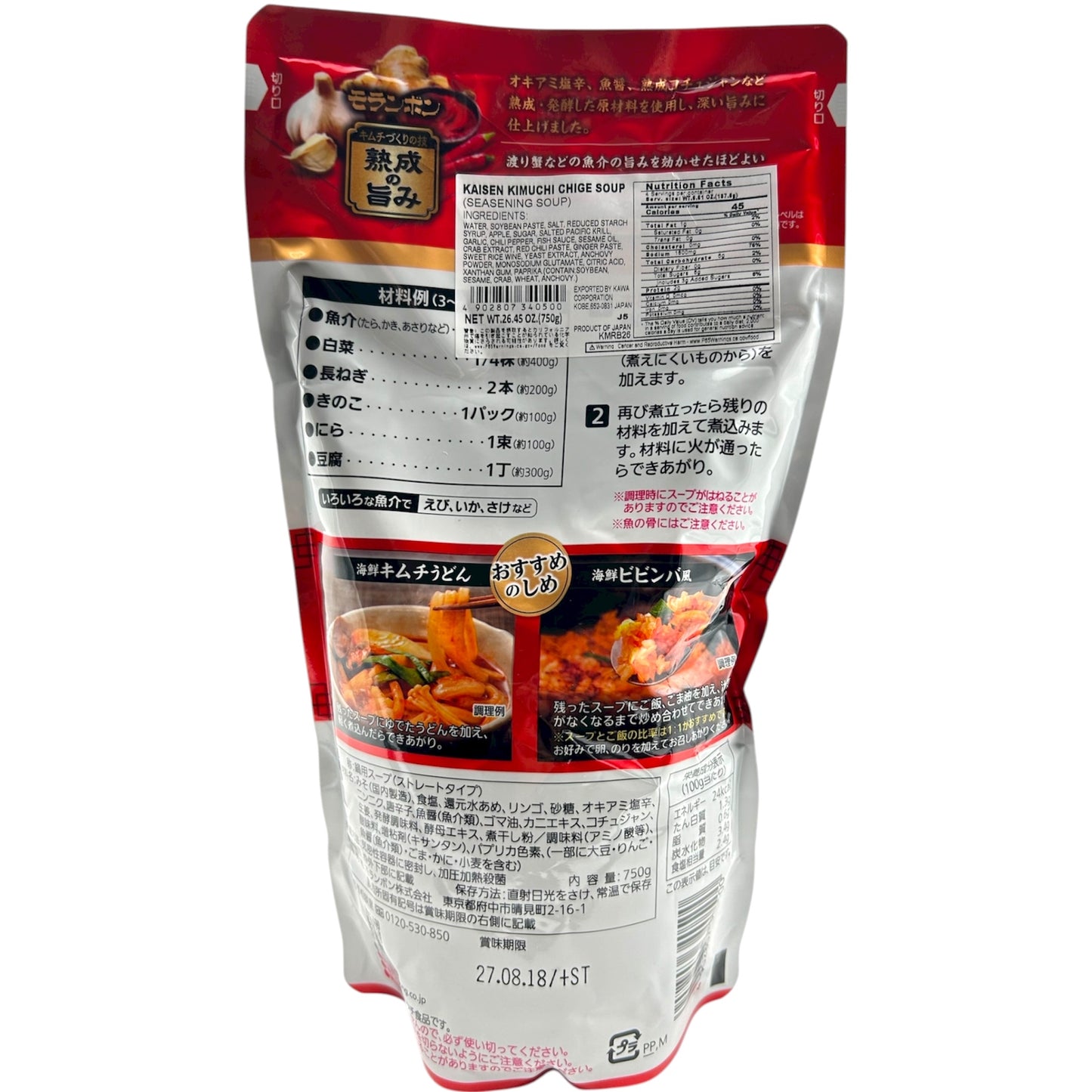 Moranbong Kaisen Kimchi Soup 26.45 oz