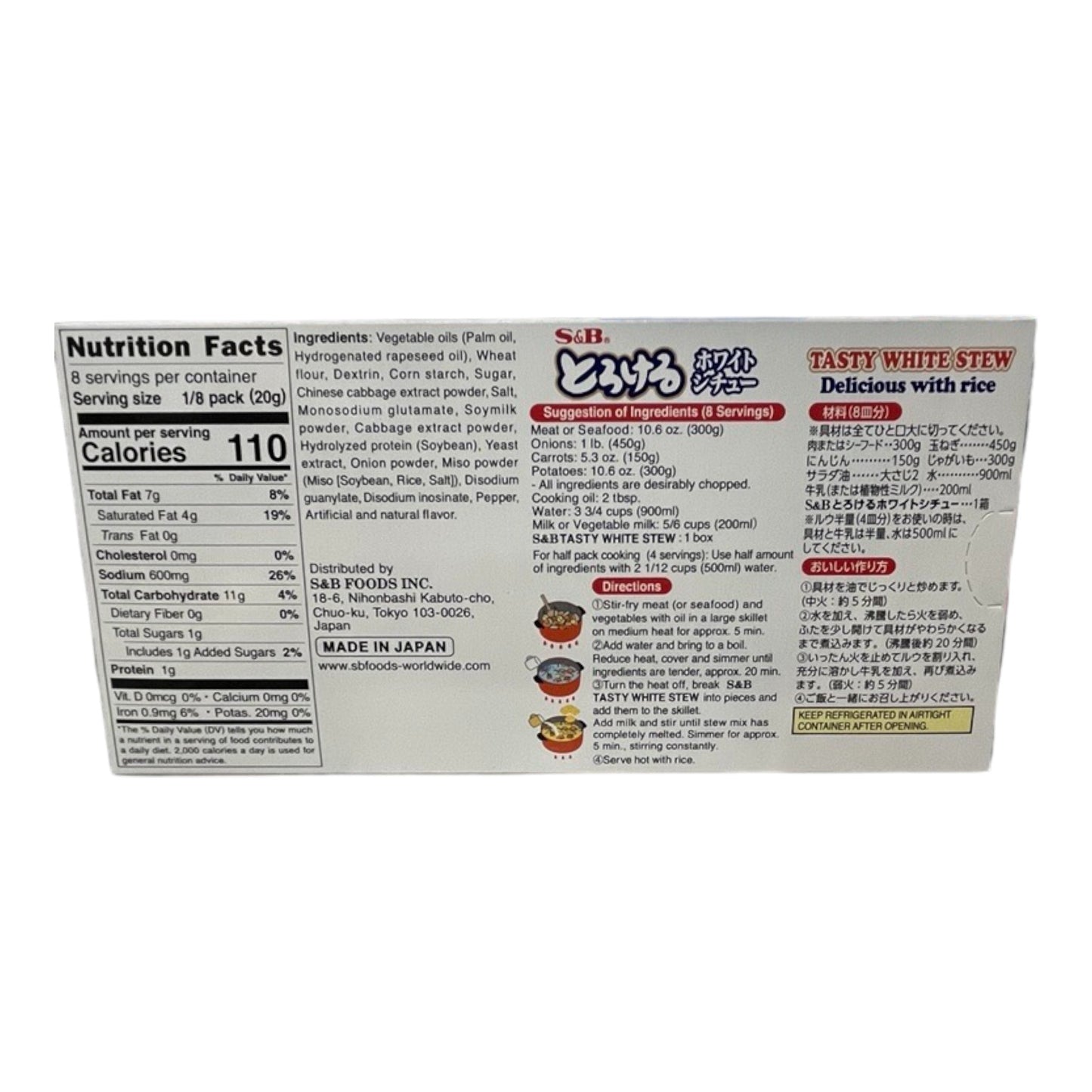 S&B Tasty White Stew Mix 5.6 oz