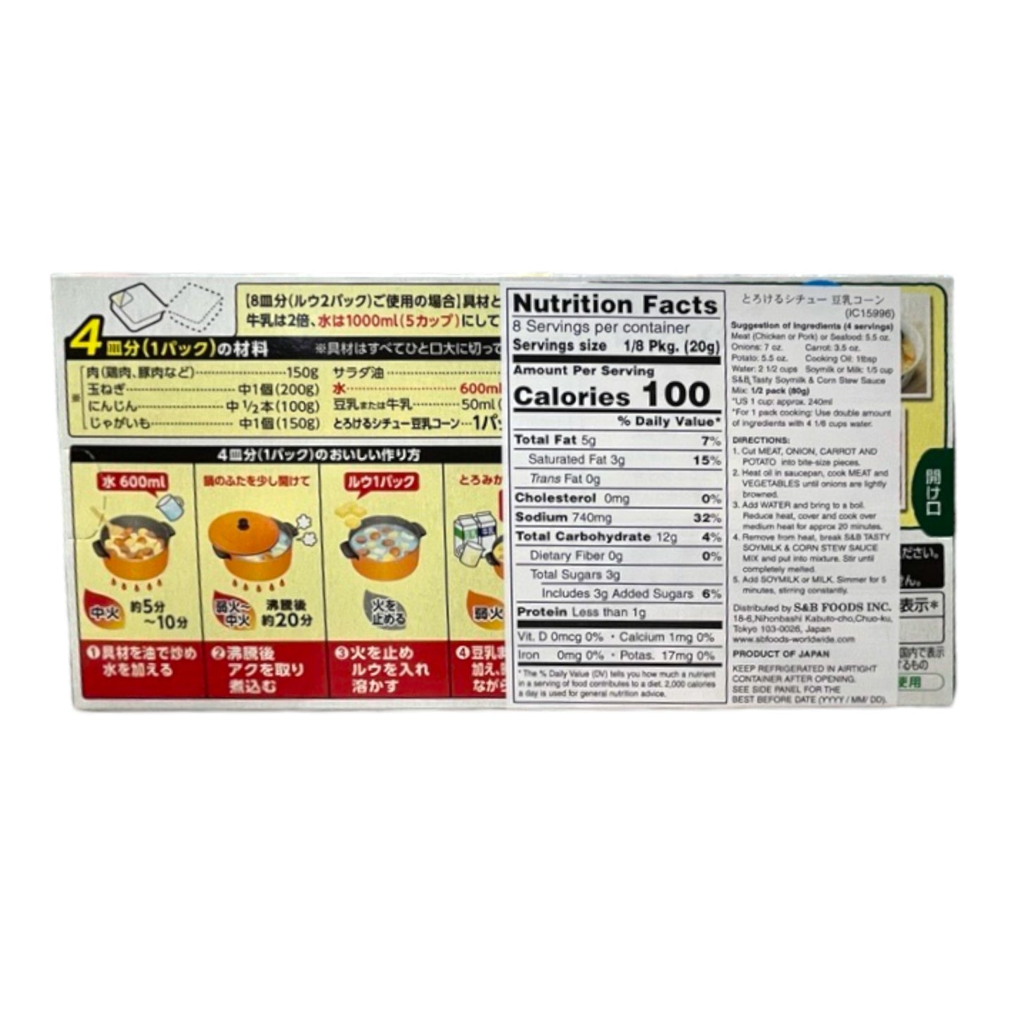 S&B Tasty Soymilk & Corn Stew Sauce Mix 5.6 oz
