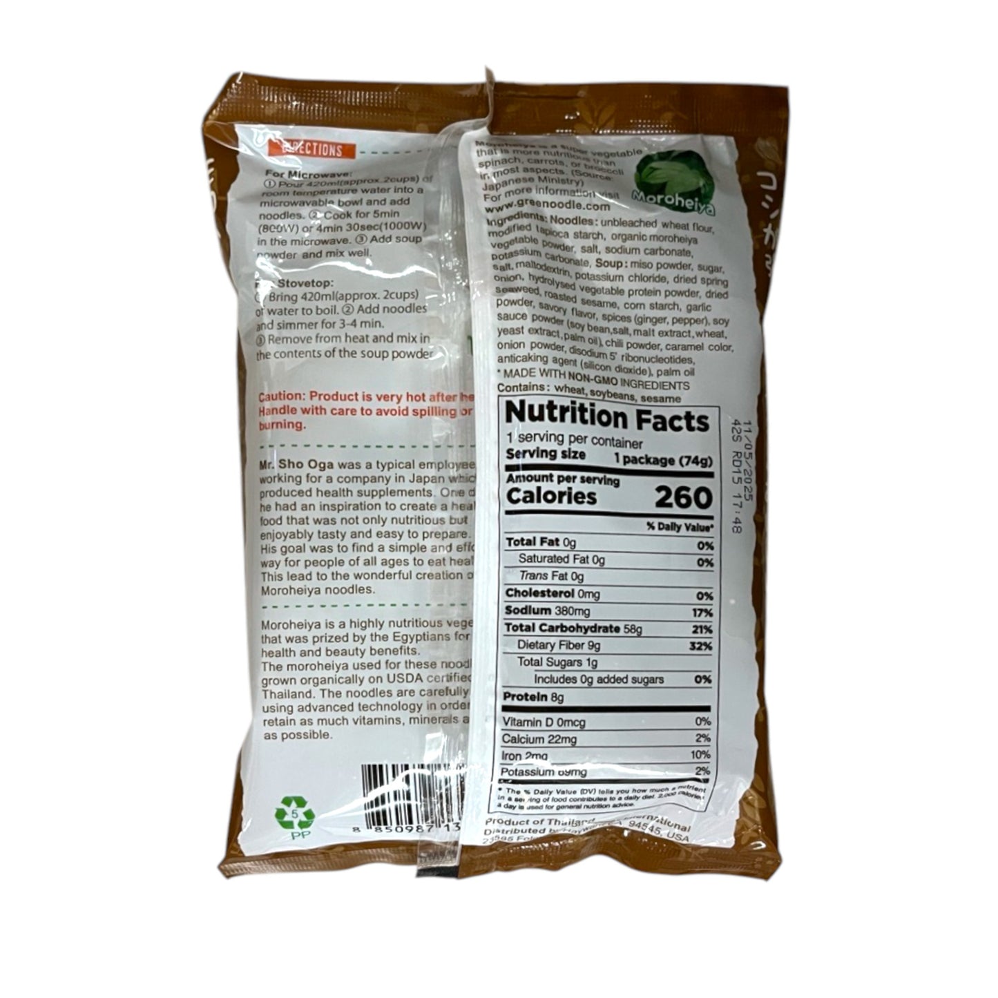 GreeNoodle Ramen Miso 2.06 oz