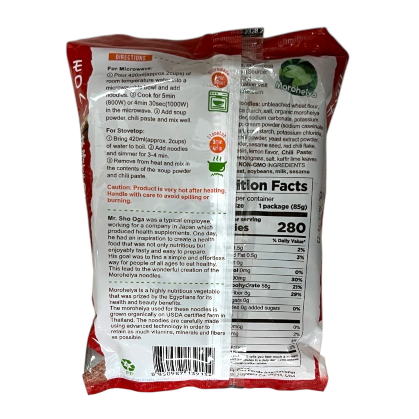 GreeNoodles Ramen Tomyum 3 oz