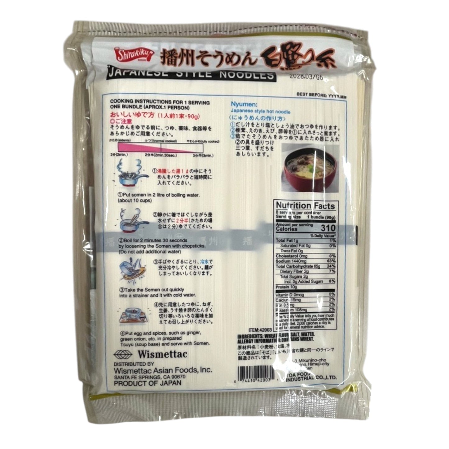Shirakiku Japanese Style Noodles Shirasagi no Ito Somen 25.39 oz