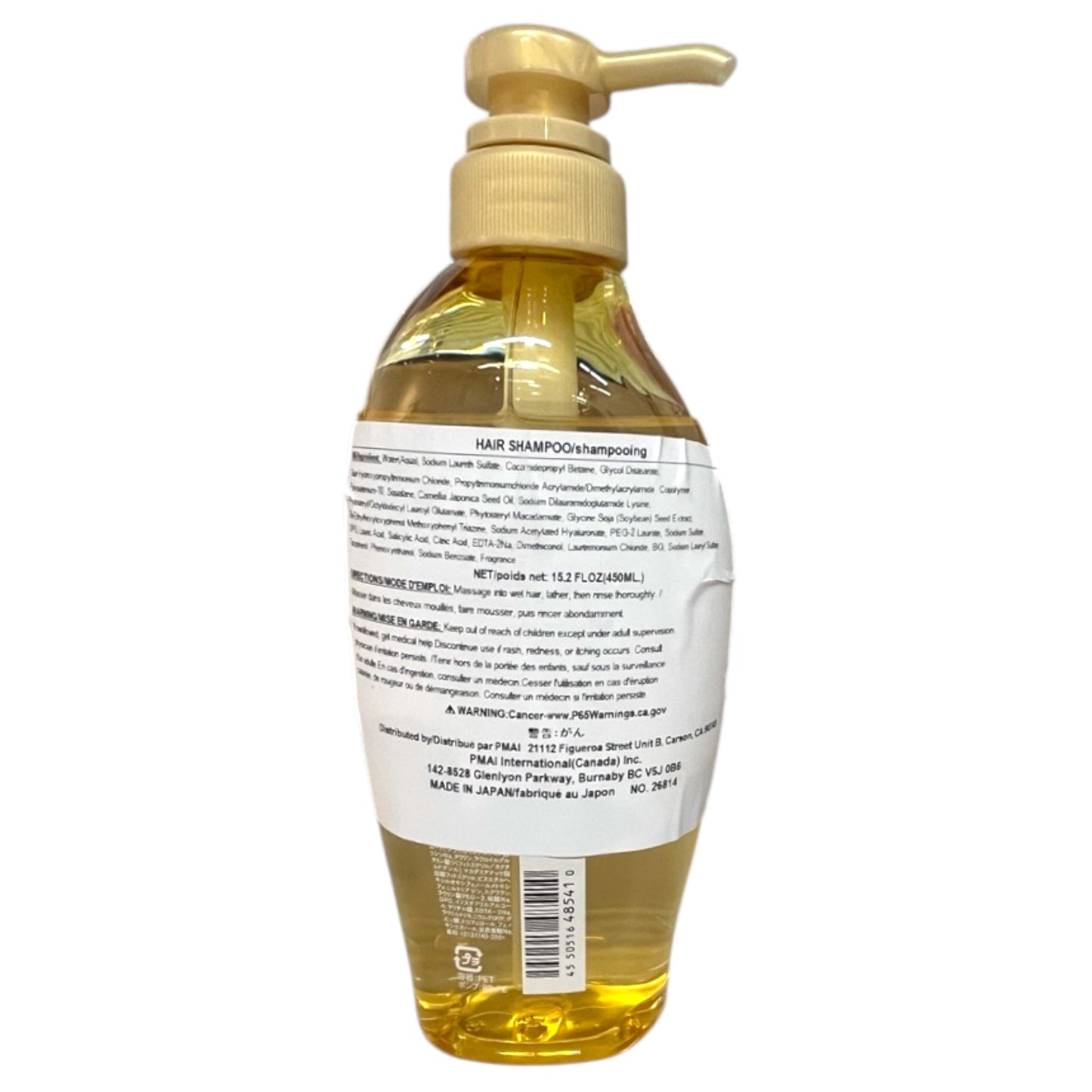 Tsubaki Premium Volume & Repair Shampoo 16.56 oz