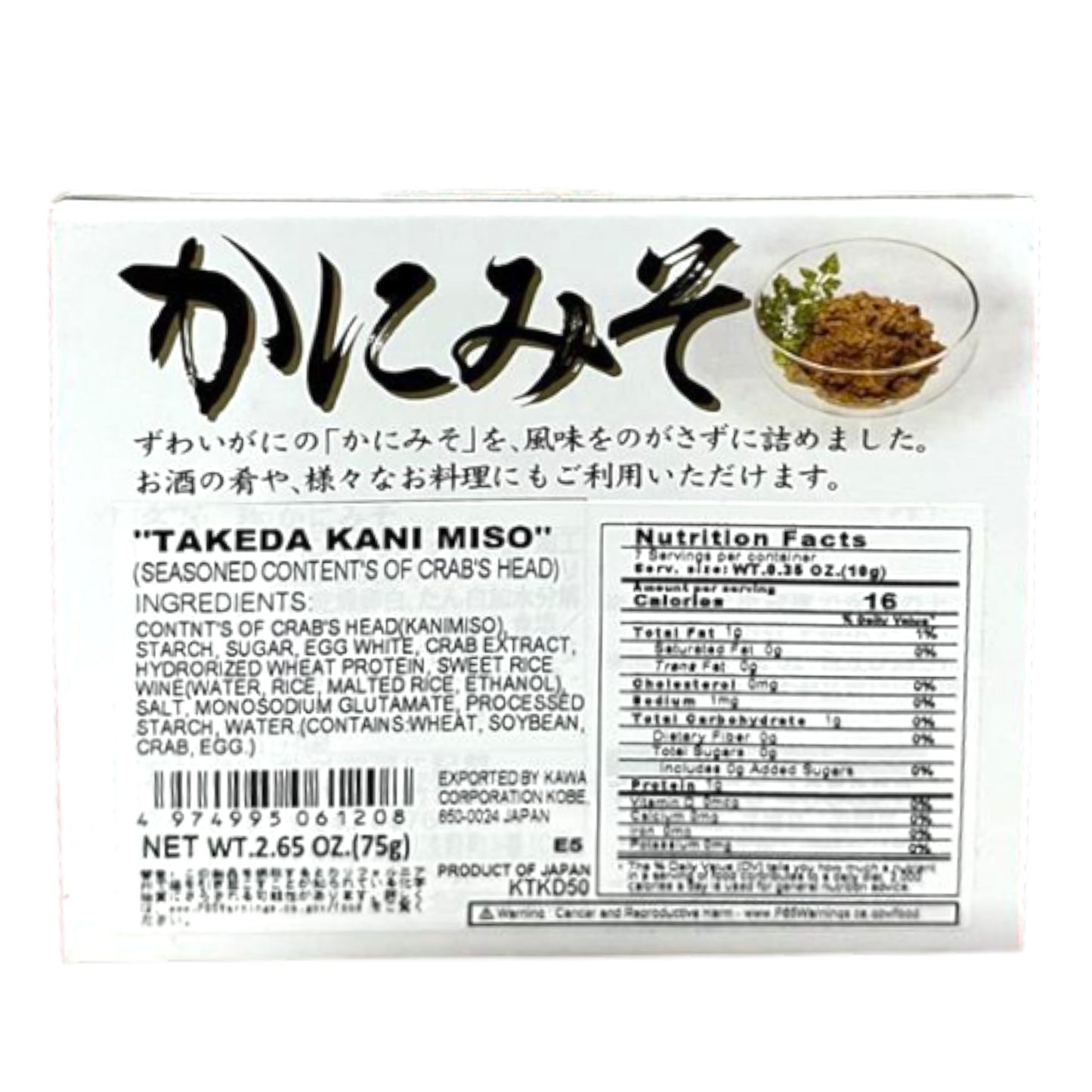 Takeda Kani Miso Kanzume 2.65 oz