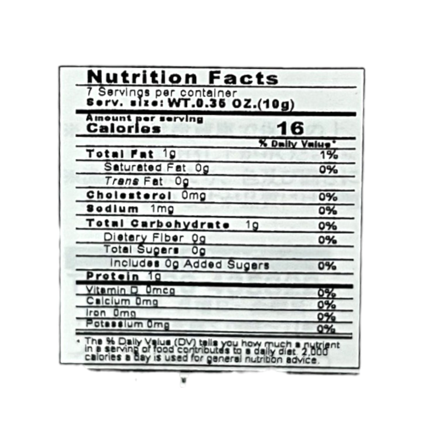 Takeda Kani Miso Kanzume 2.65 oz