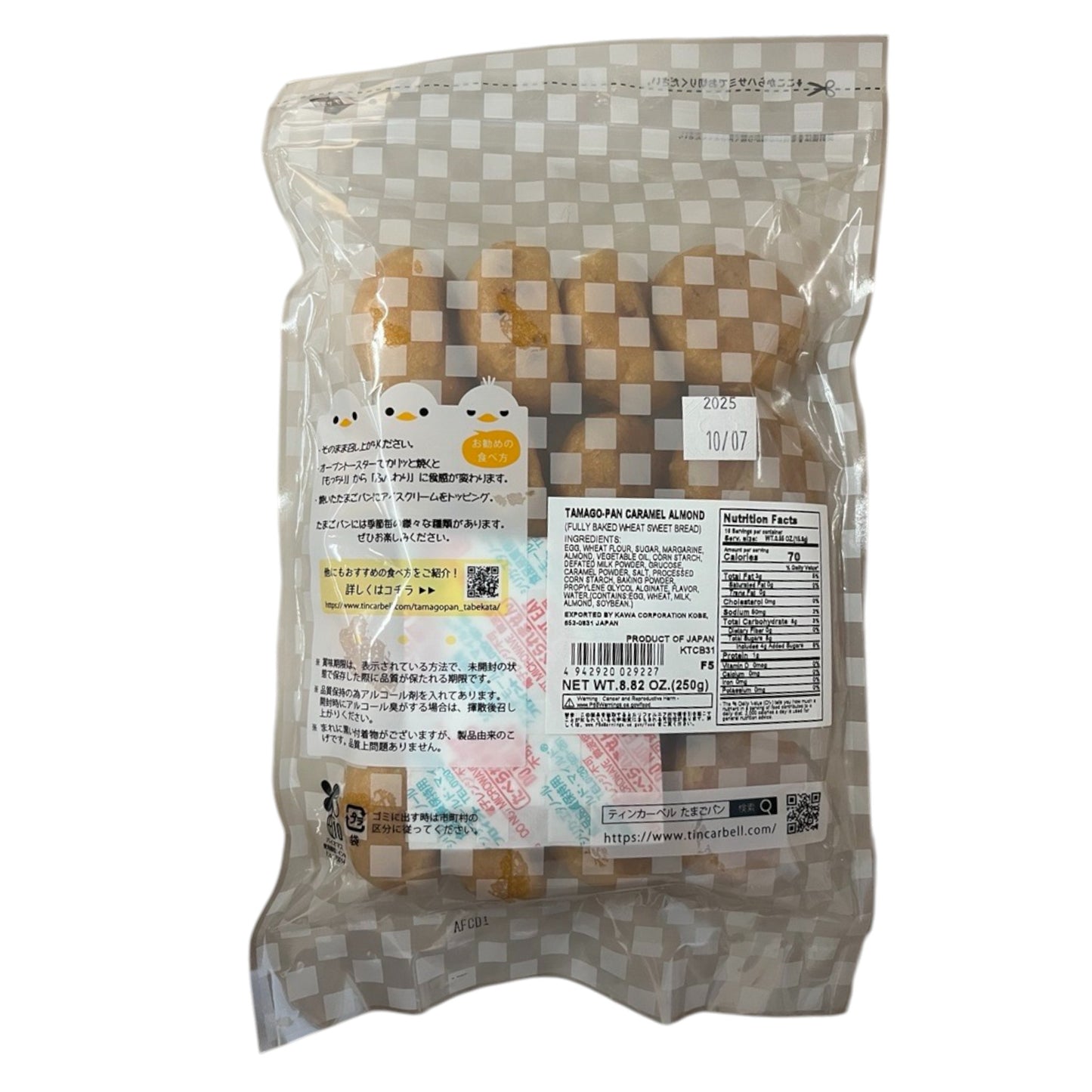 Tincarbell Tamago Pan Caramel Almond 8.82 oz
