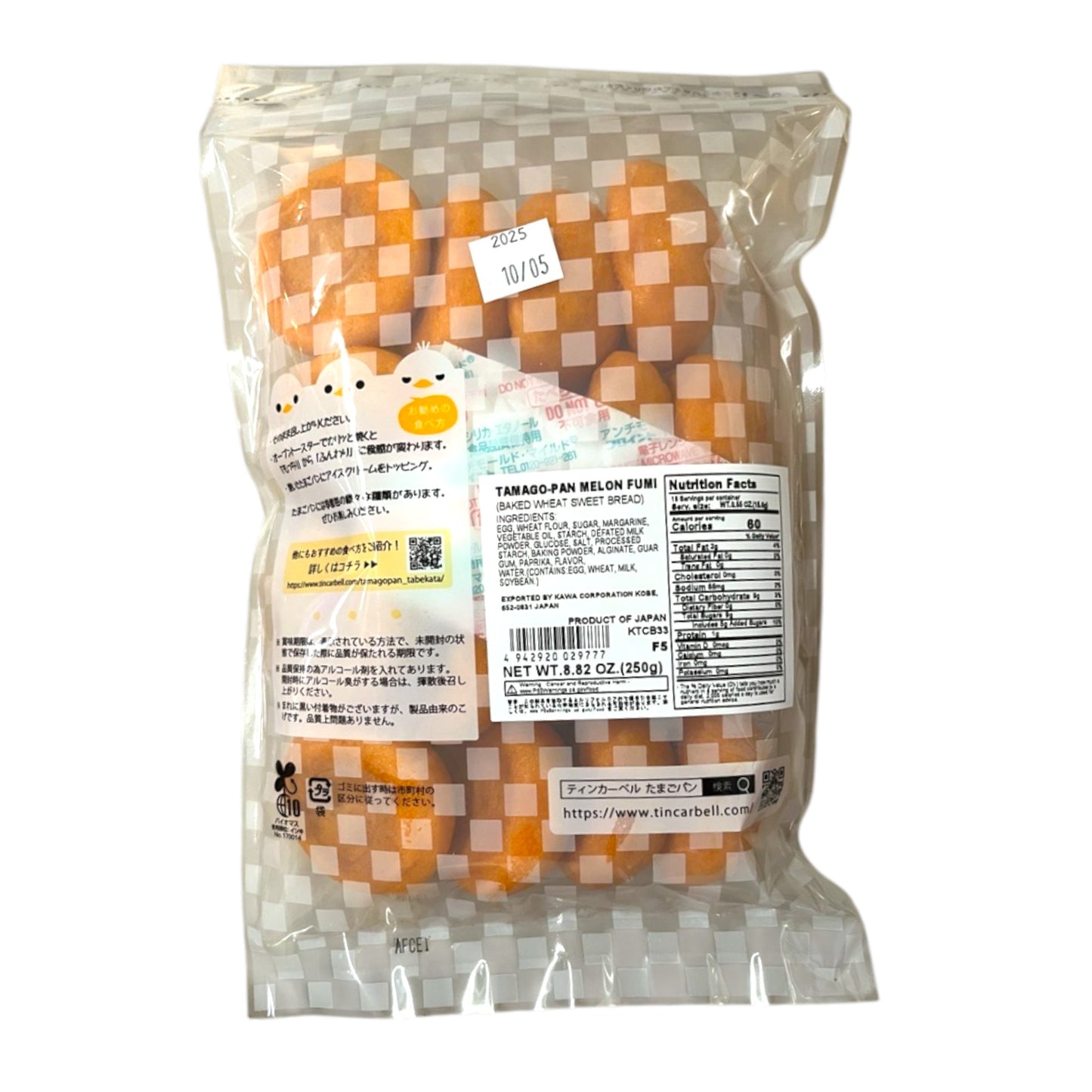 Tincarbell Tamago Pan Melon Flavor 8.82 oz