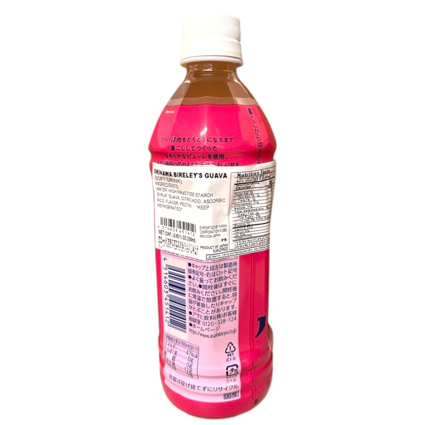 Bireley's Okinawa Guava 16.90 oz