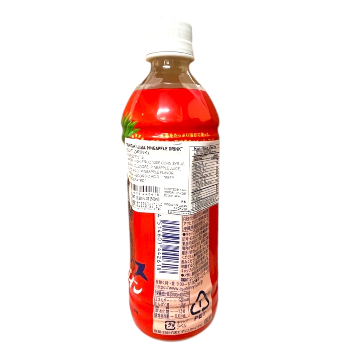 Bireley's Ishigaki-jima Pineapple Drink 16.90 oz