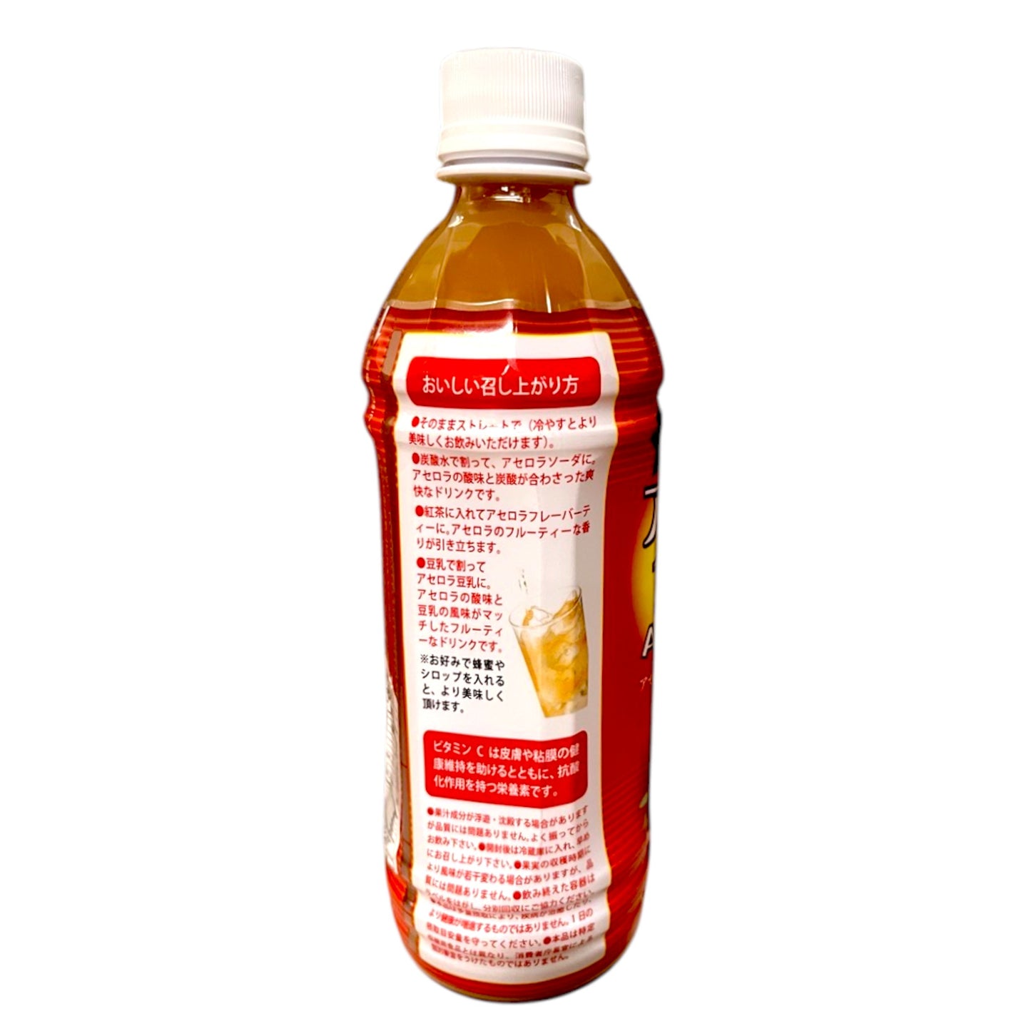 Tokusan Acerola 100 16.90 oz