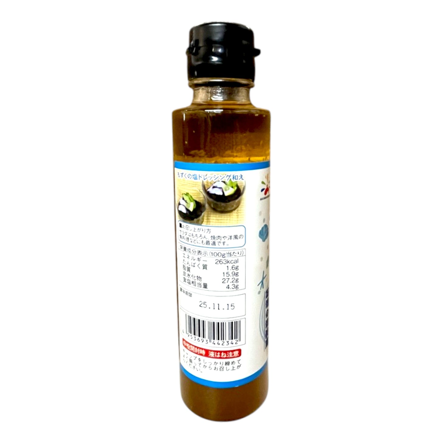 Akamarusou Shima Ichiban Shio Dressing 5.07 oz