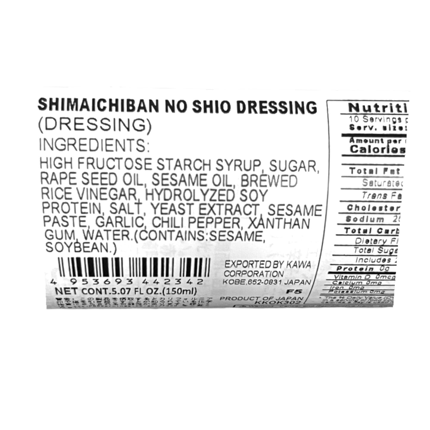 Akamarusou Shima Ichiban Shio Dressing 5.07 oz