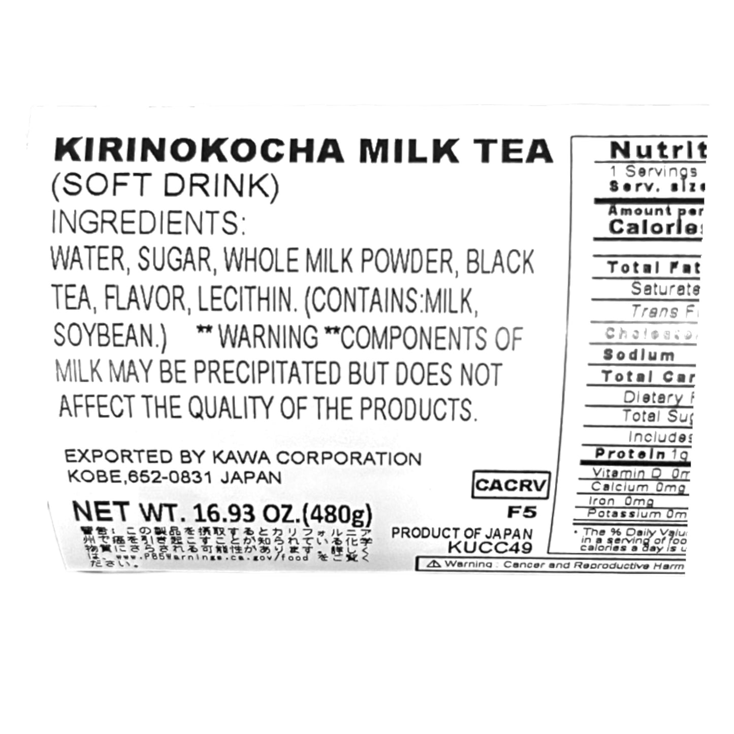 UCC Okinawa Nou No Kocha Milk Tea 16.93 oz