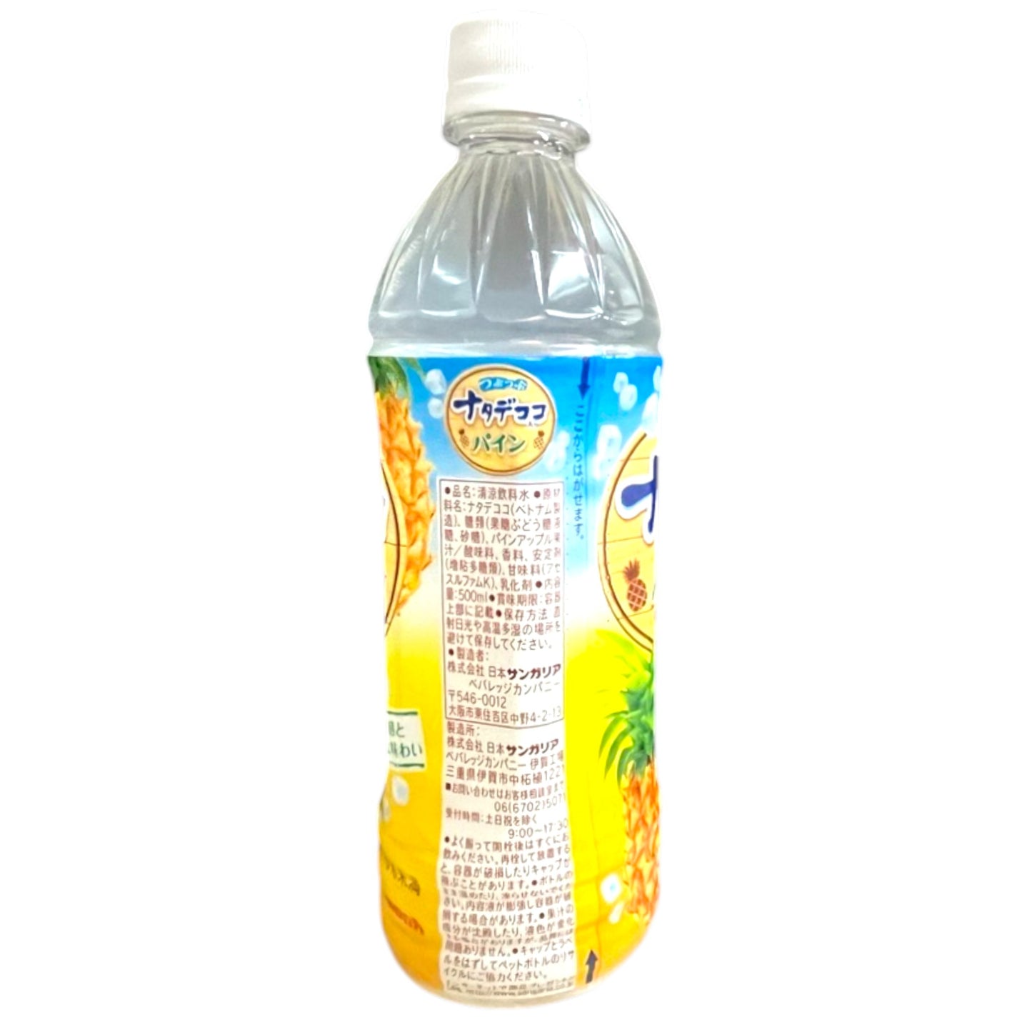 Sangaria Tsubutsubu Nate De Coco Pineapple 16.90 fl oz