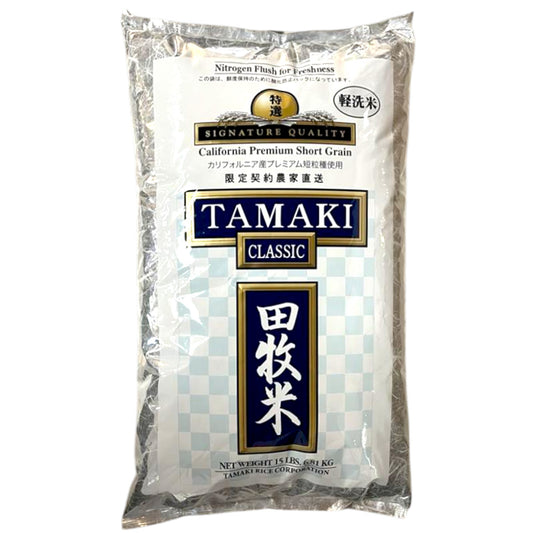 Tamaki Classic California Premium Short Grain Rice 15 lbs