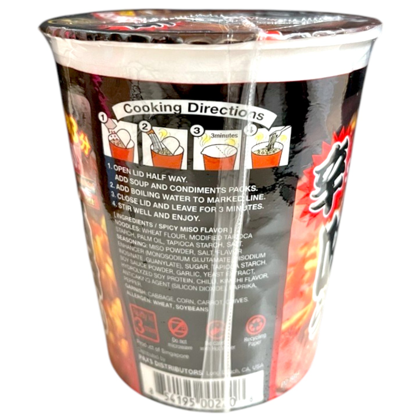 Dream Kitchen Spicy Miso Ramen Cup 2.47 oz