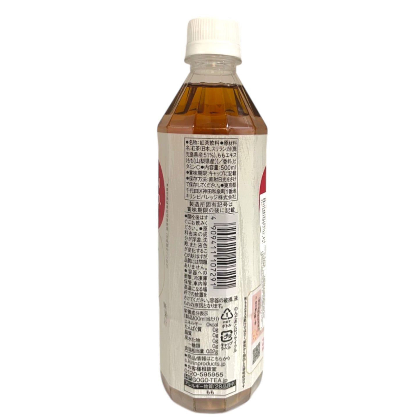 Japan Blend & Craft Gogo No Kocha Momo Kaoru Ice Tea 16.90 oz