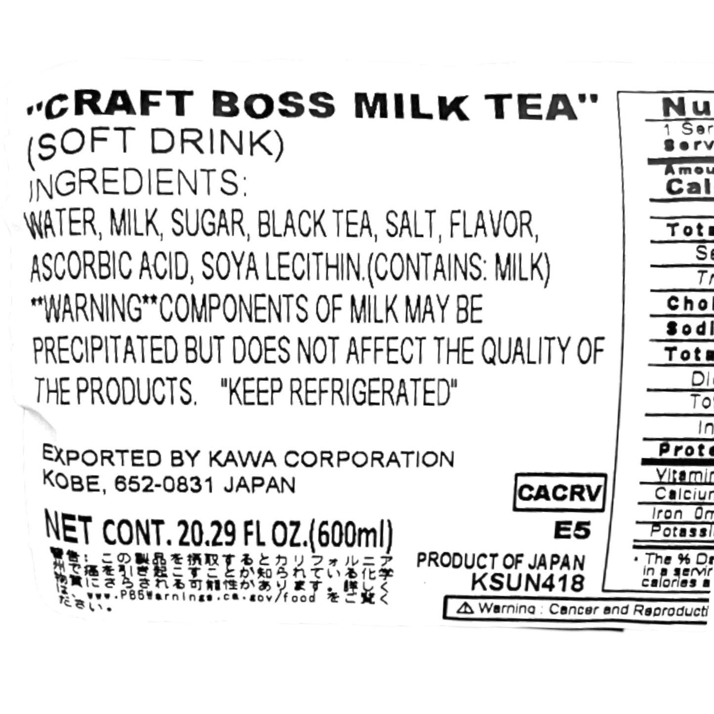 Suntory Craft Boss Milk Tea 20.29 fl oz