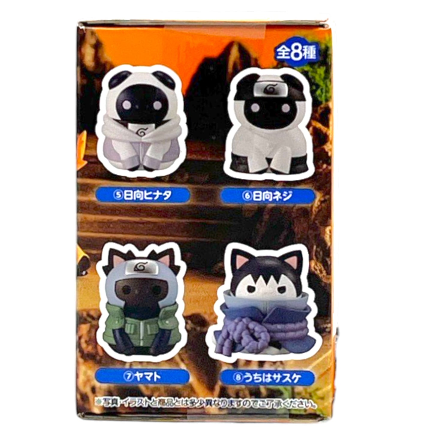 Mega Cat Project Naruto 0.4 oz