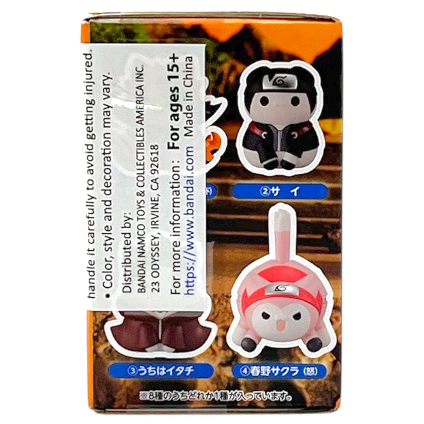 Mega Cat Project Naruto 0.4 oz
