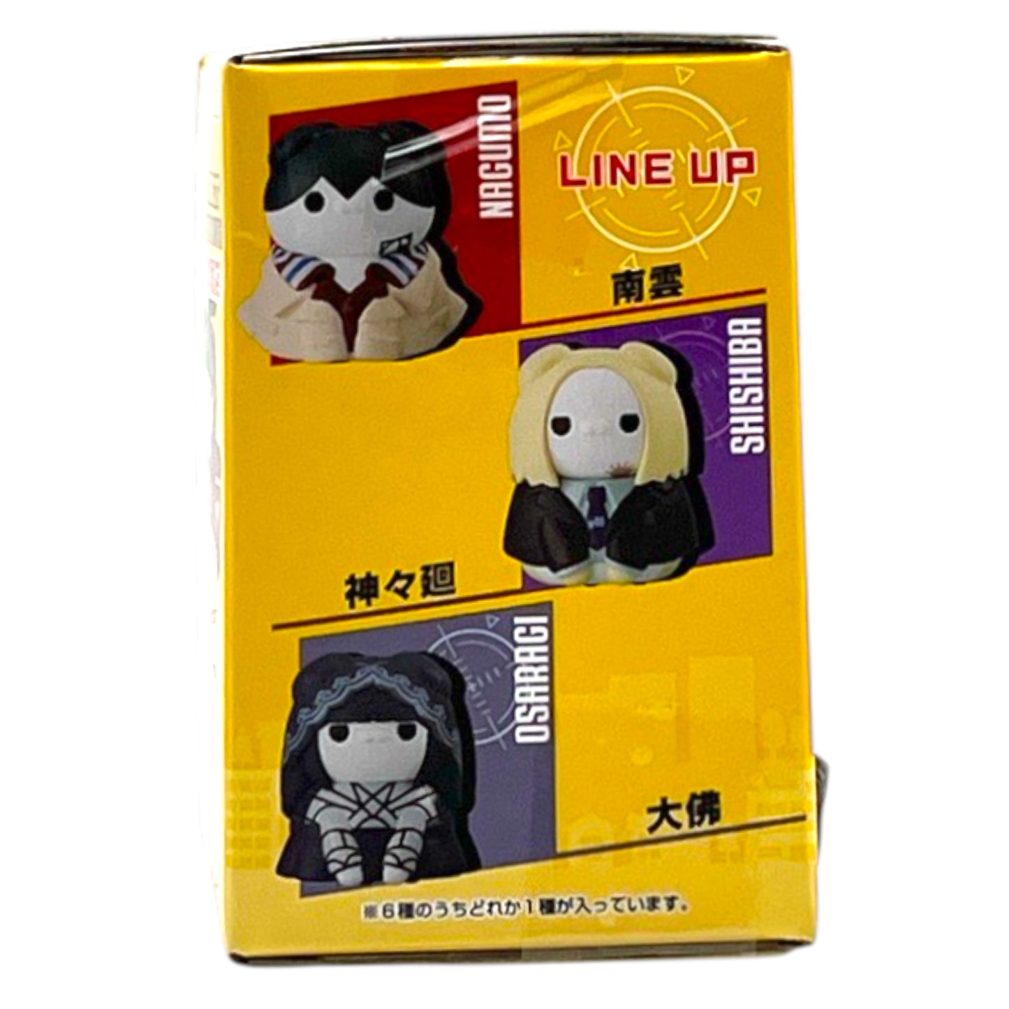 Mega Cat Project Sakamoto Days Sakamoto Cats 0.5 oz