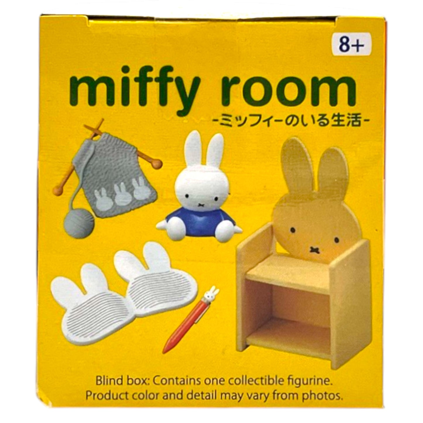 Re-ment Miffy Room Blind Box 1.3 oz