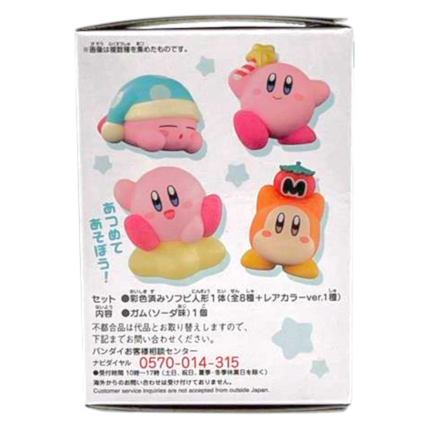 Kirby Friends Shokugan 1.5 oz