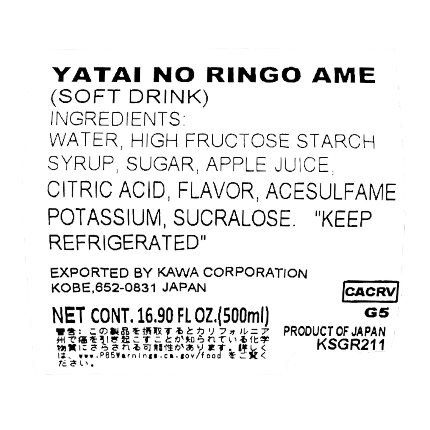 Sangaria Yatai No Ringo Ame 16.90 fl oz