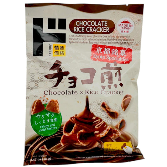 Jonetz Chocolate Rice Cracker 2.47 oz