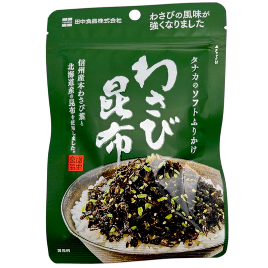 Tanaka Soft Furikake Wasabi Konbu 0.7 oz