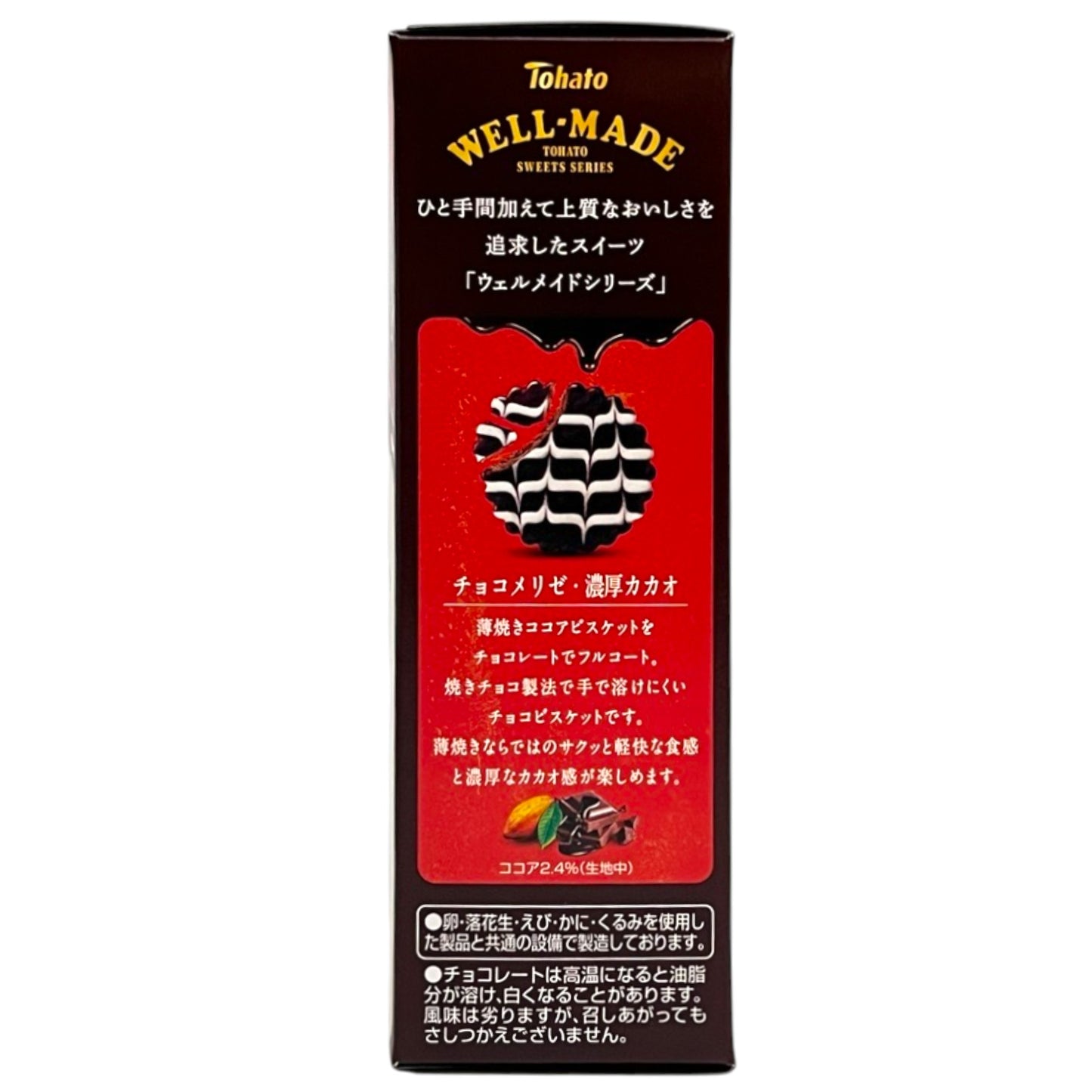 Tohato Choco Merize Noko Cacao Baked Wheat Snack 3.10 oz