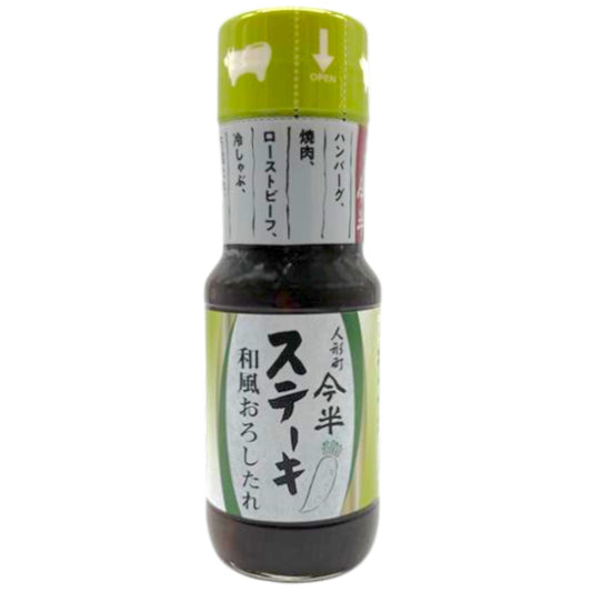 Imahan Steak Wafu Oroshi Sauce 7.94 oz