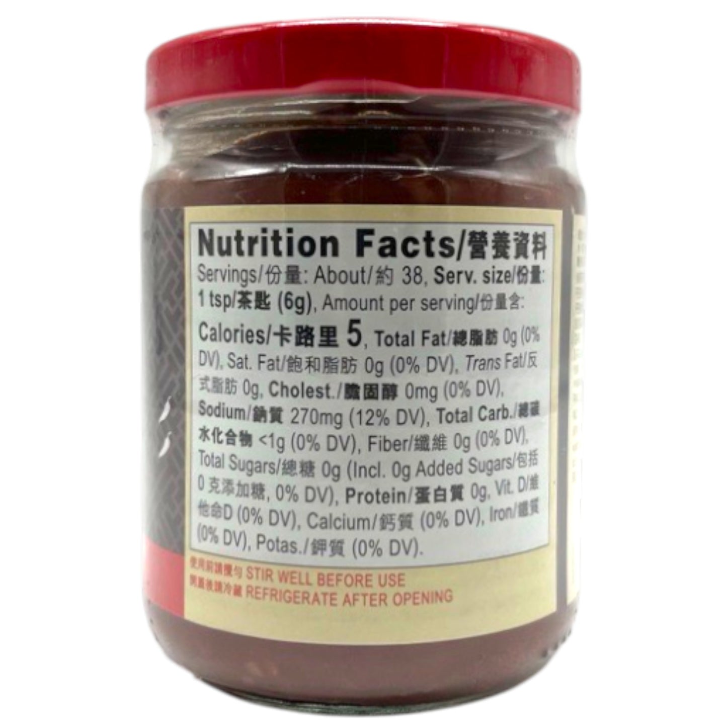 Lee Kee Kum Chili Bean Sauce Toban Djan 8 oz