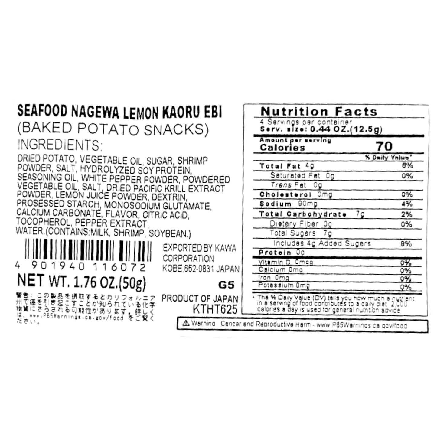 Tohato The Seafood Nagewa Lemon Kaoru Ebi 1.76 oz