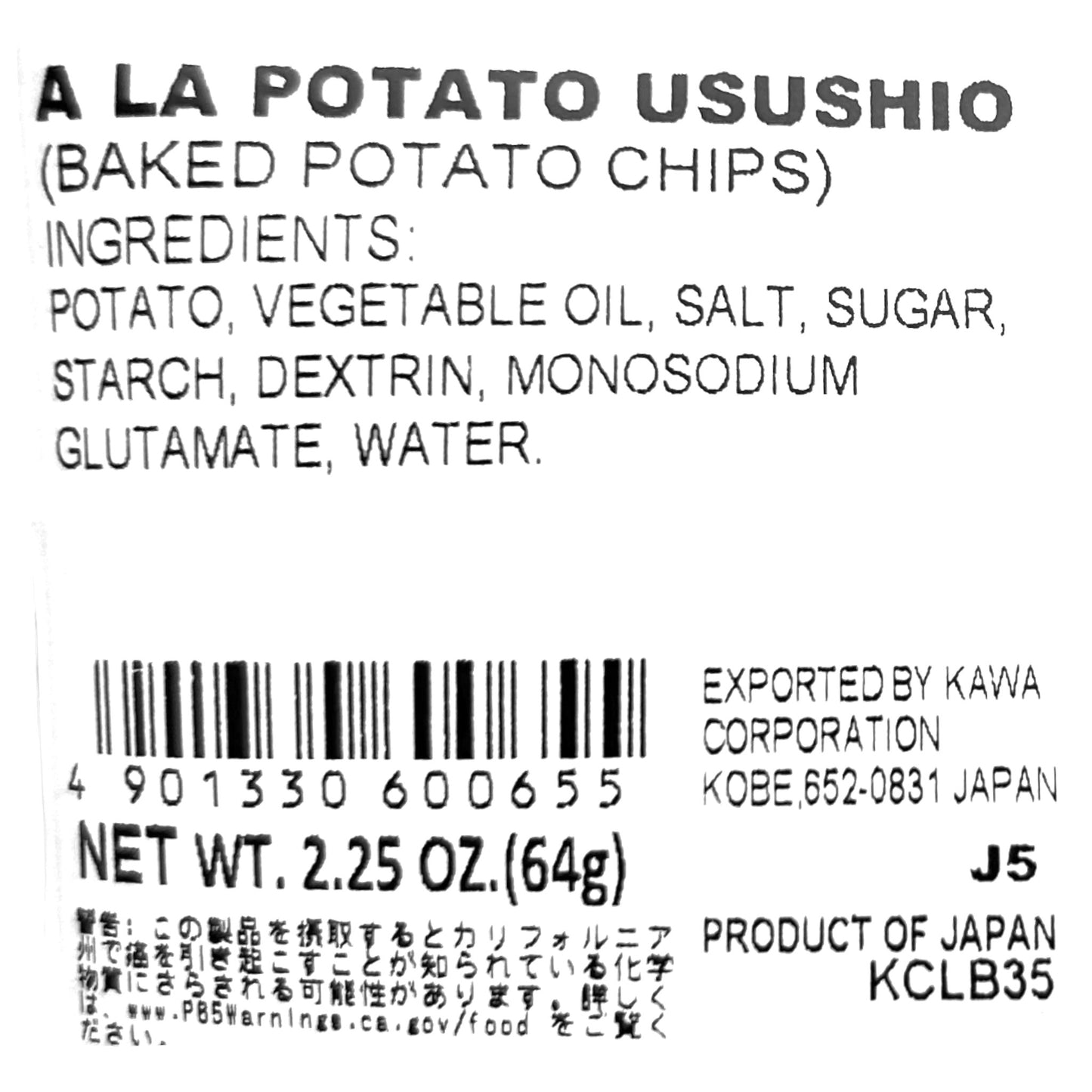 Calbee A La Potato Usushio Chips 2.25 oz