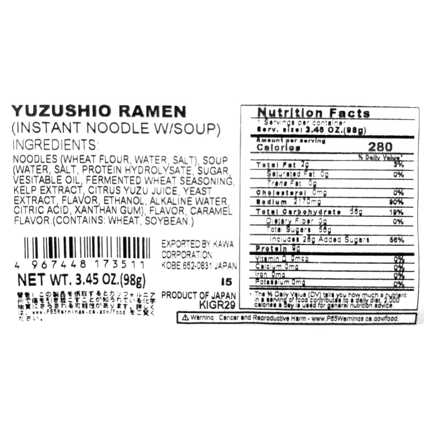 Igarashi Yuzu Shio Ramen 1 Pack 3.46 oz