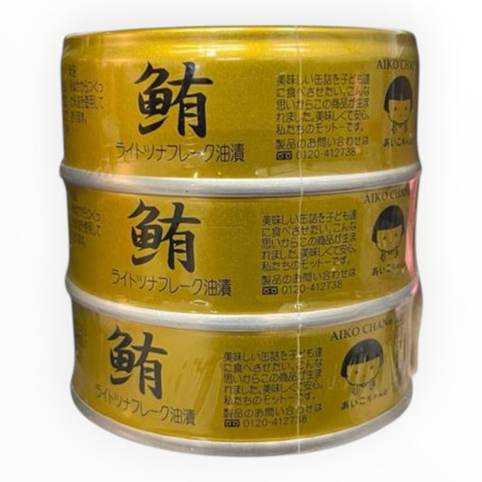 Aiko Chan Tuna Flake 7.09 oz