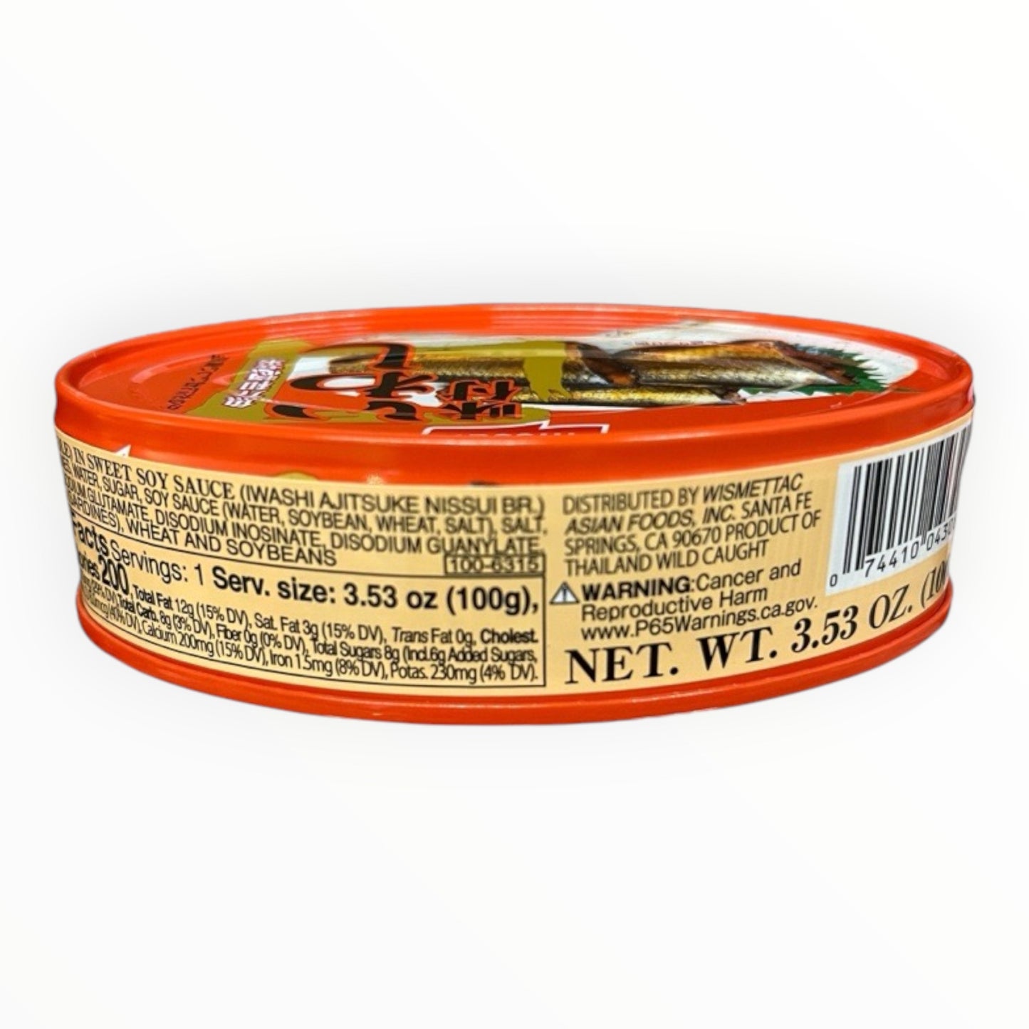 Nissui Sardines in Sweet Soy Sauce Iwashi Ajitsuke 3.53 oz