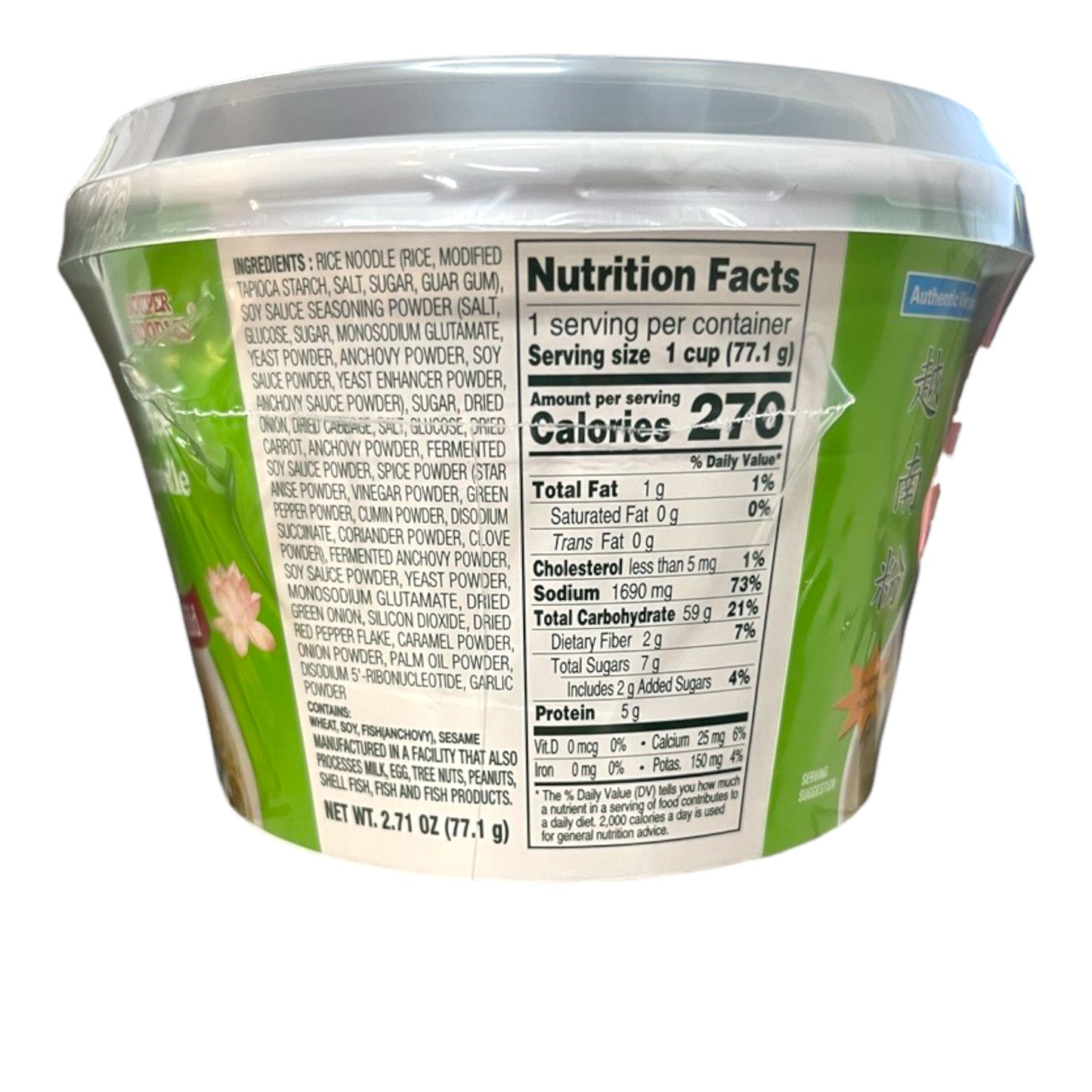 Being Blue Souper Noodles Pho Rice Noodle Mild 2.71 oz