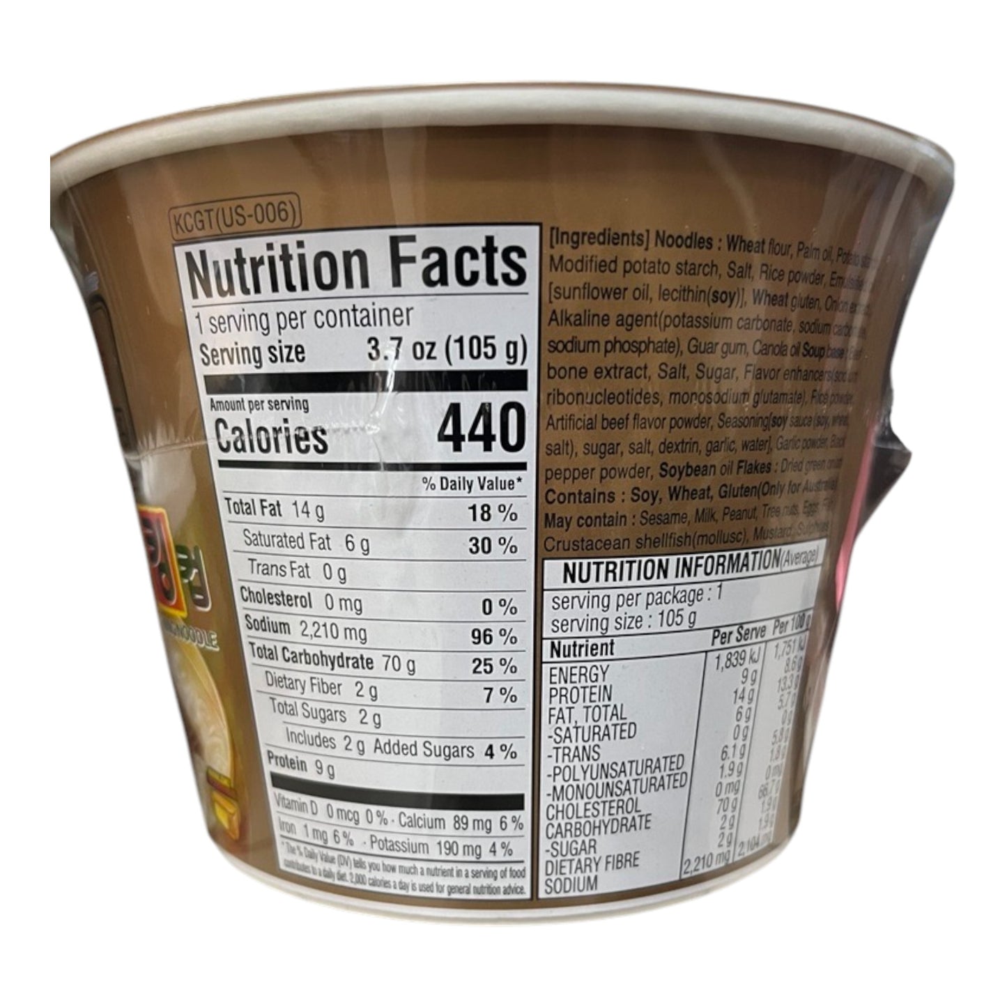 Paldo Gomtang King Noodle Beef Flavored 3.70 oz