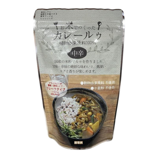 Okomede Tsukutta Curry Roux Med Hot 4.39 oz