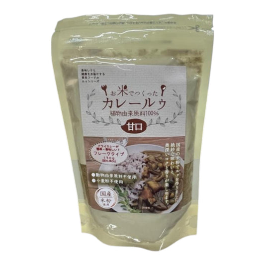 Okomede Tsukutta Curry Roux Mild 4.39 oz