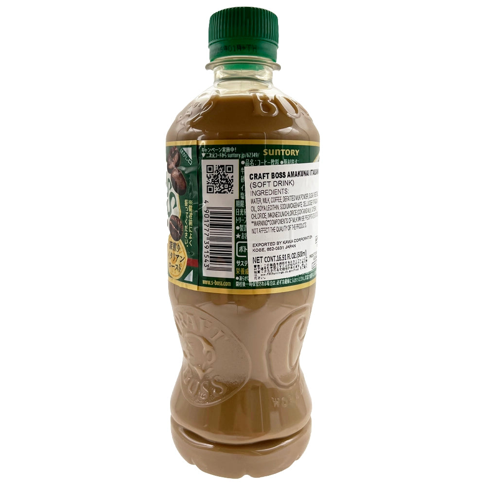 Craft Boss Amakunai Italiano Latte 16.91 oz