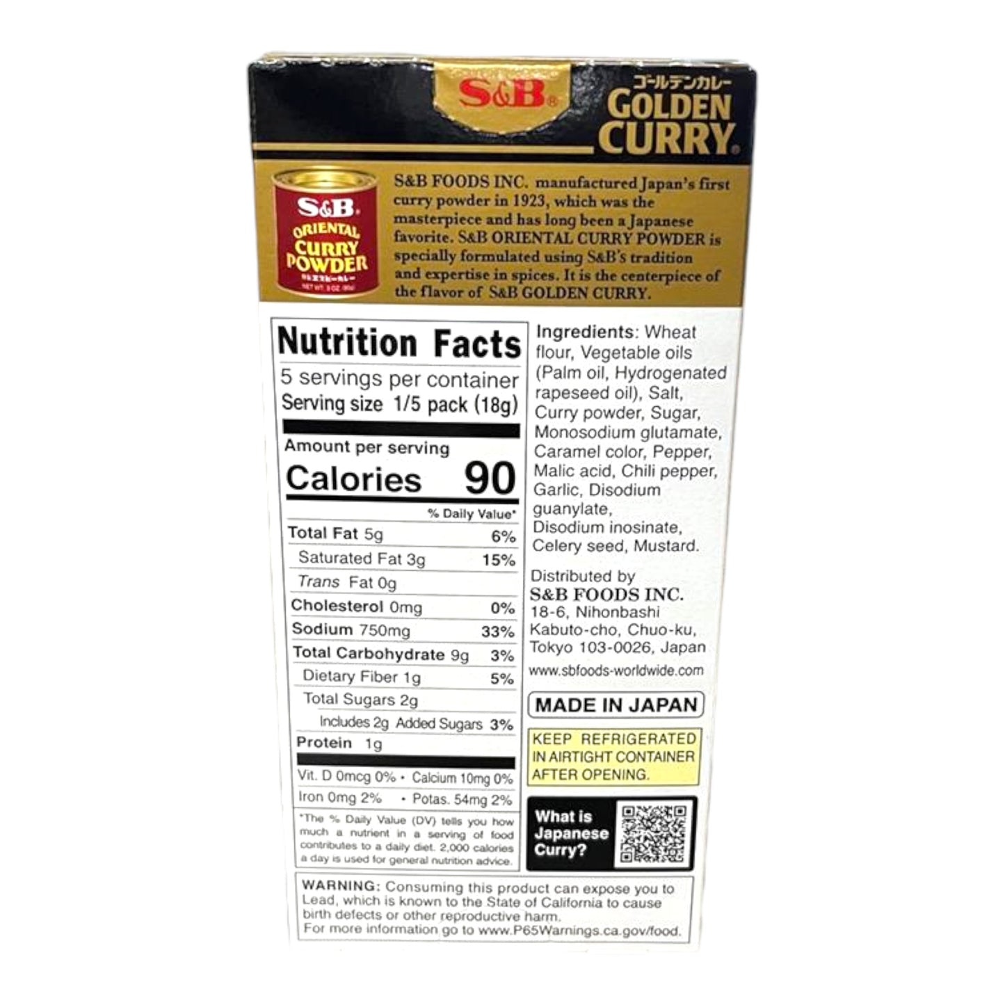 S&B Golden Curry Mix Hot 3.2 oz