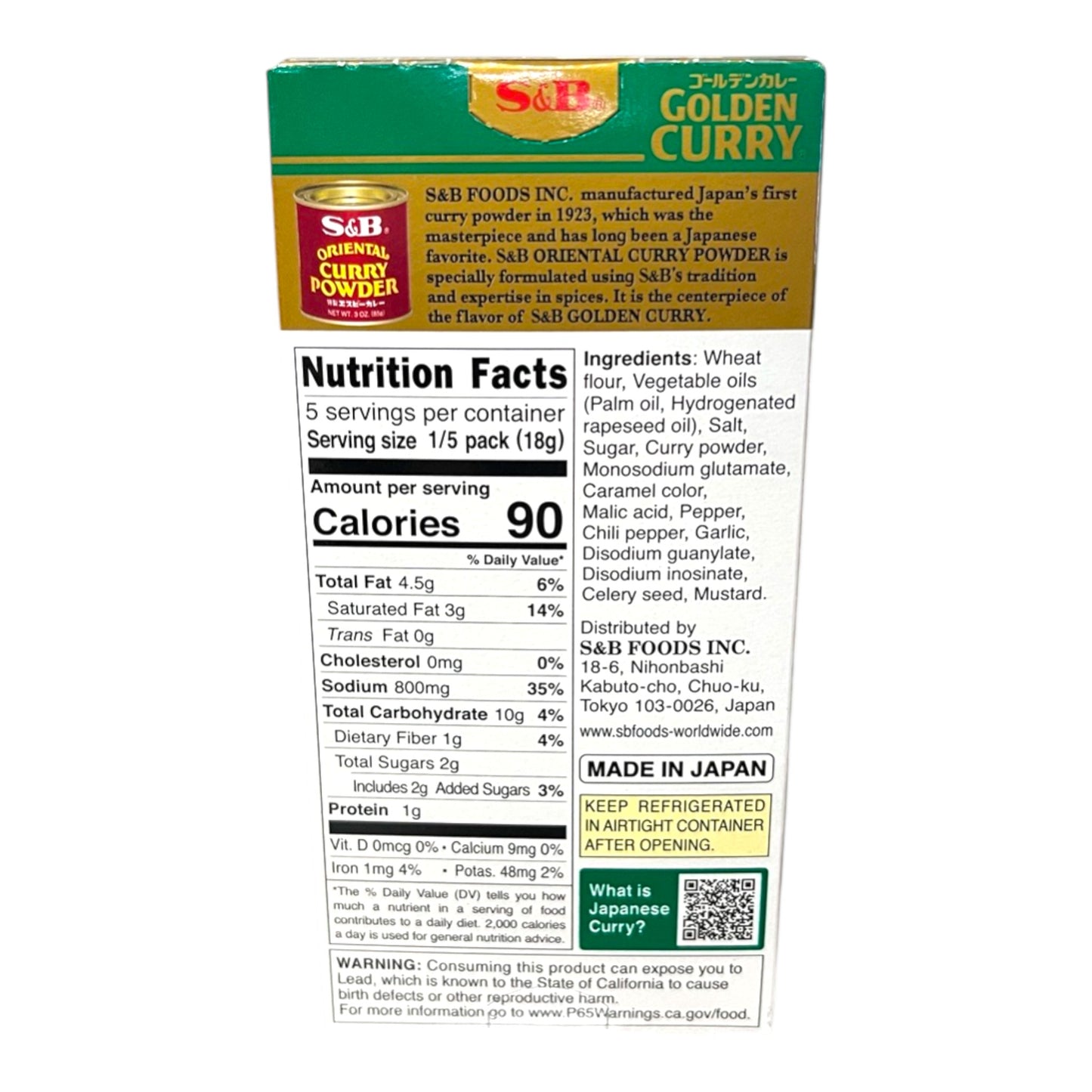 S&B Golden Curry Mix Medium Hot 3.2 oz
