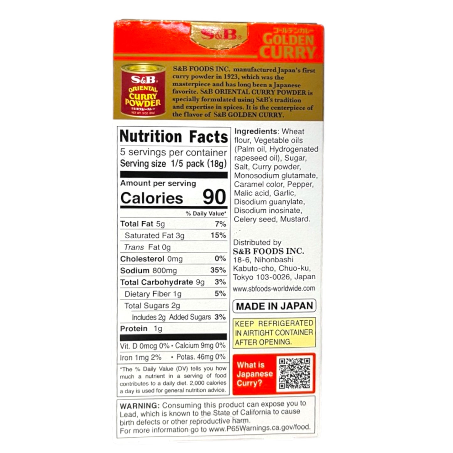 S&B Golden Curry Mix Mild 3.2 oz