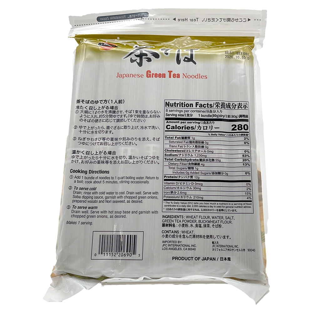 J-Basket Hime Chasoba Noodle 22.57 oz